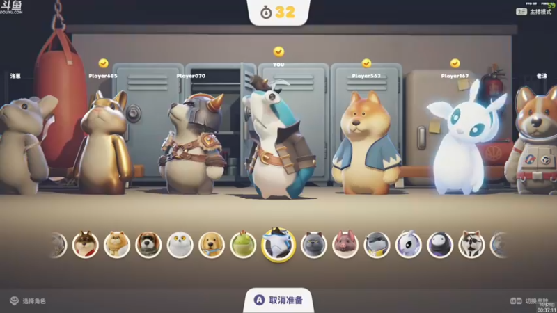 【2023-10-29 00点场】神隐的直播间：【今日双倍】猛兽派对 一起玩吖