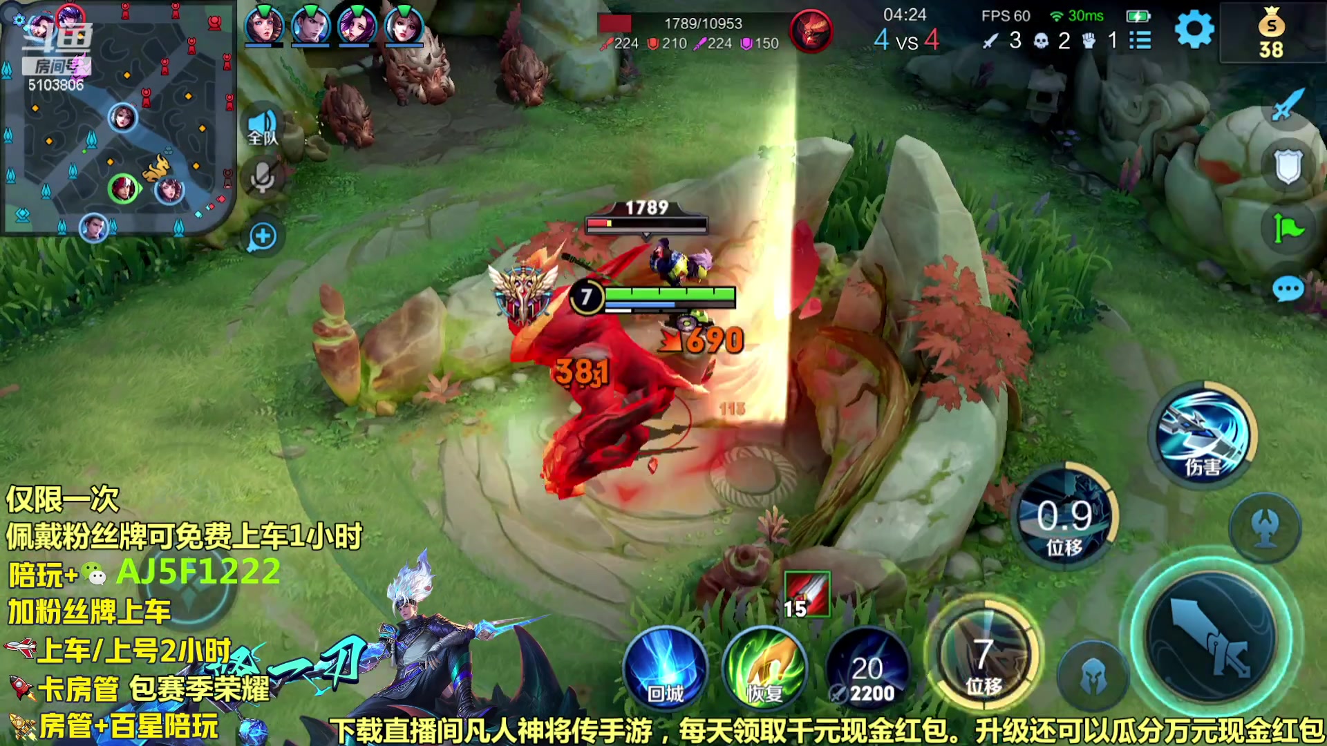 【2023-10-29 06点场】Fly高一刀：免费带粉 韩信李白巅峰野王