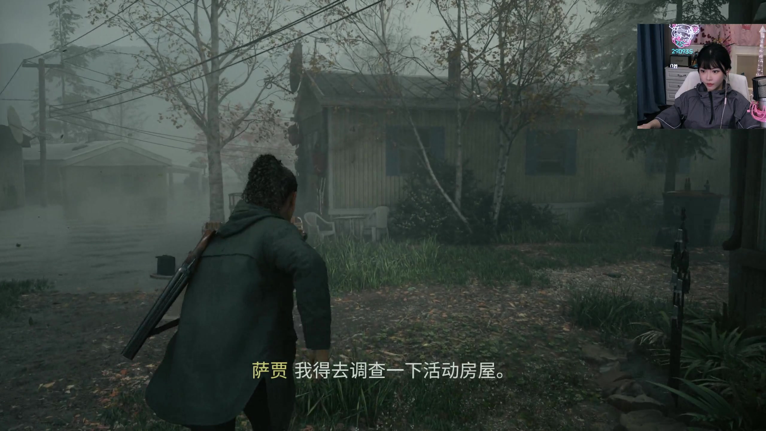 【2023-10-29 17点场】不2不叫周淑怡：淑怡：来惹~