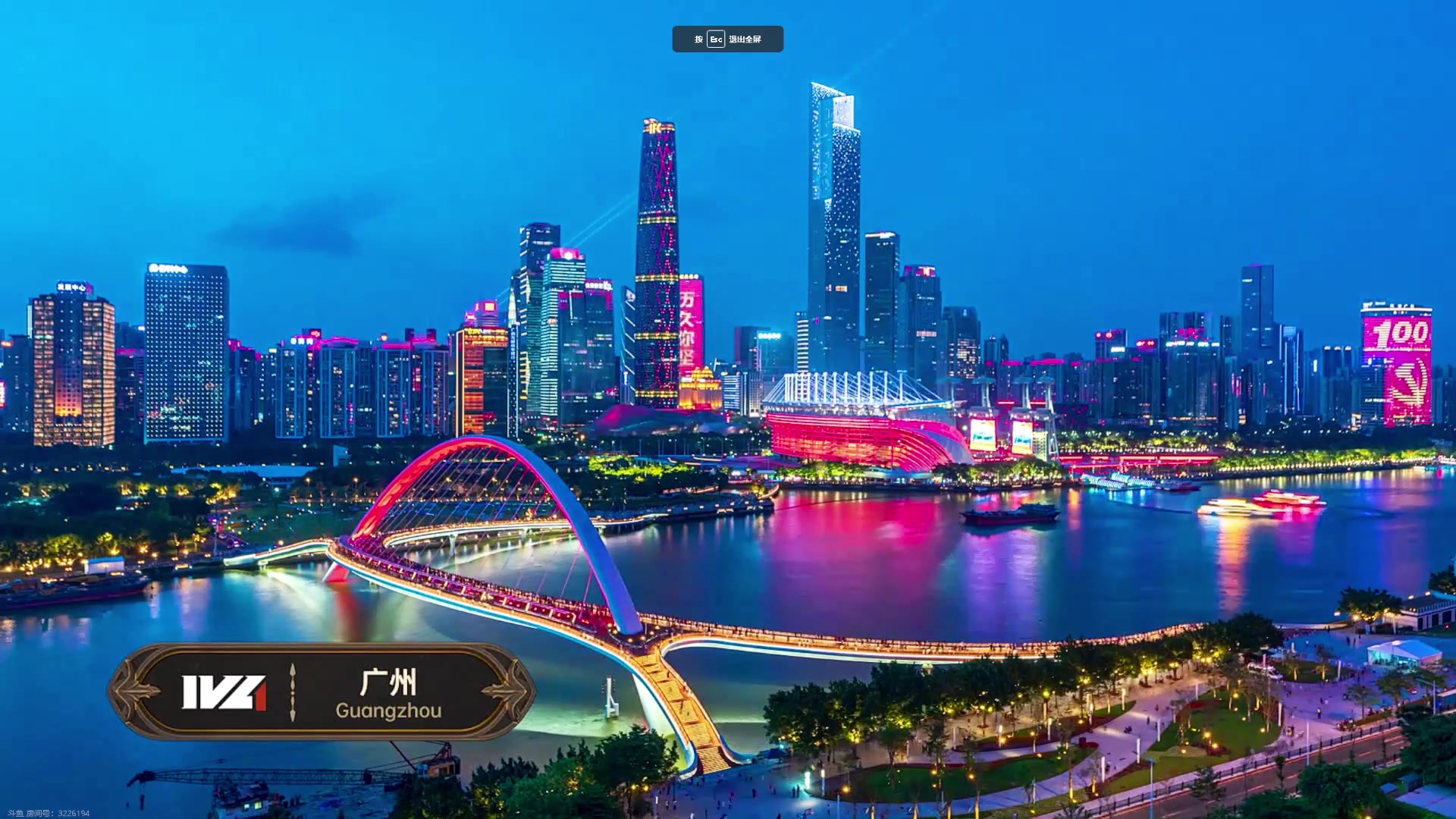 【2023-10-29 19点场】丶小沐木：今天看比赛！有双倍
