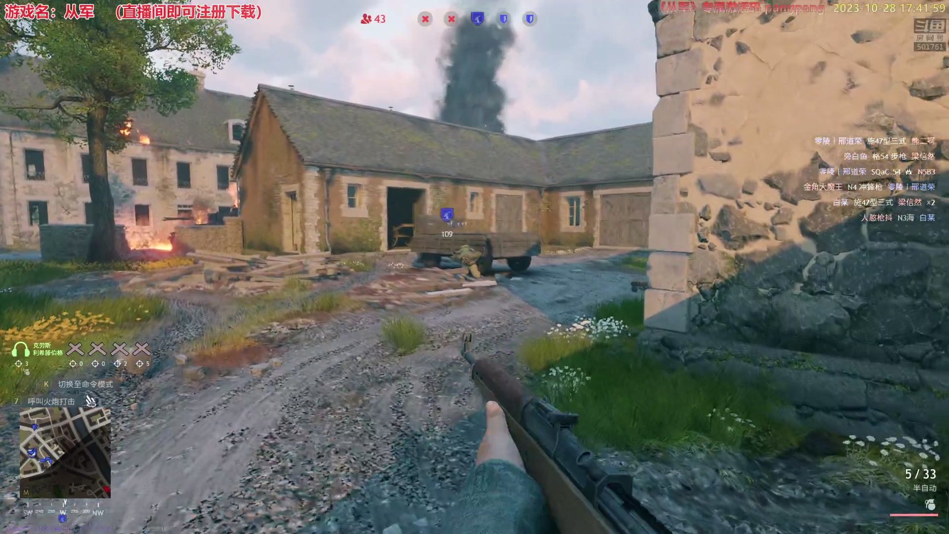 【2023-10-28 17点场】白白的胖胖呀：⭐️铁皮双倍亲密度⭐️