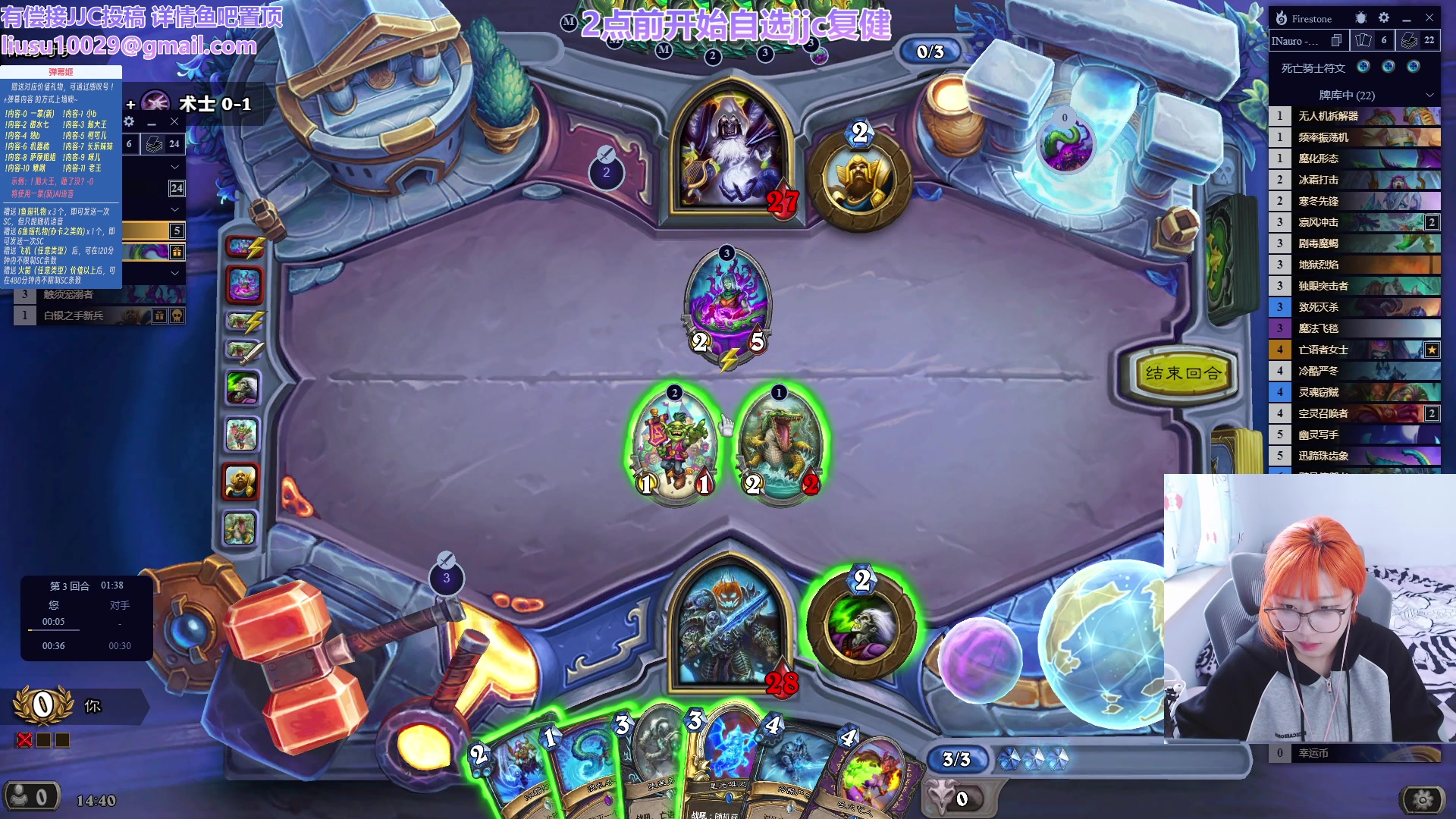 【2023-10-29 14点场】王师傅精益求精：【二台小B】B师傅精益求精~