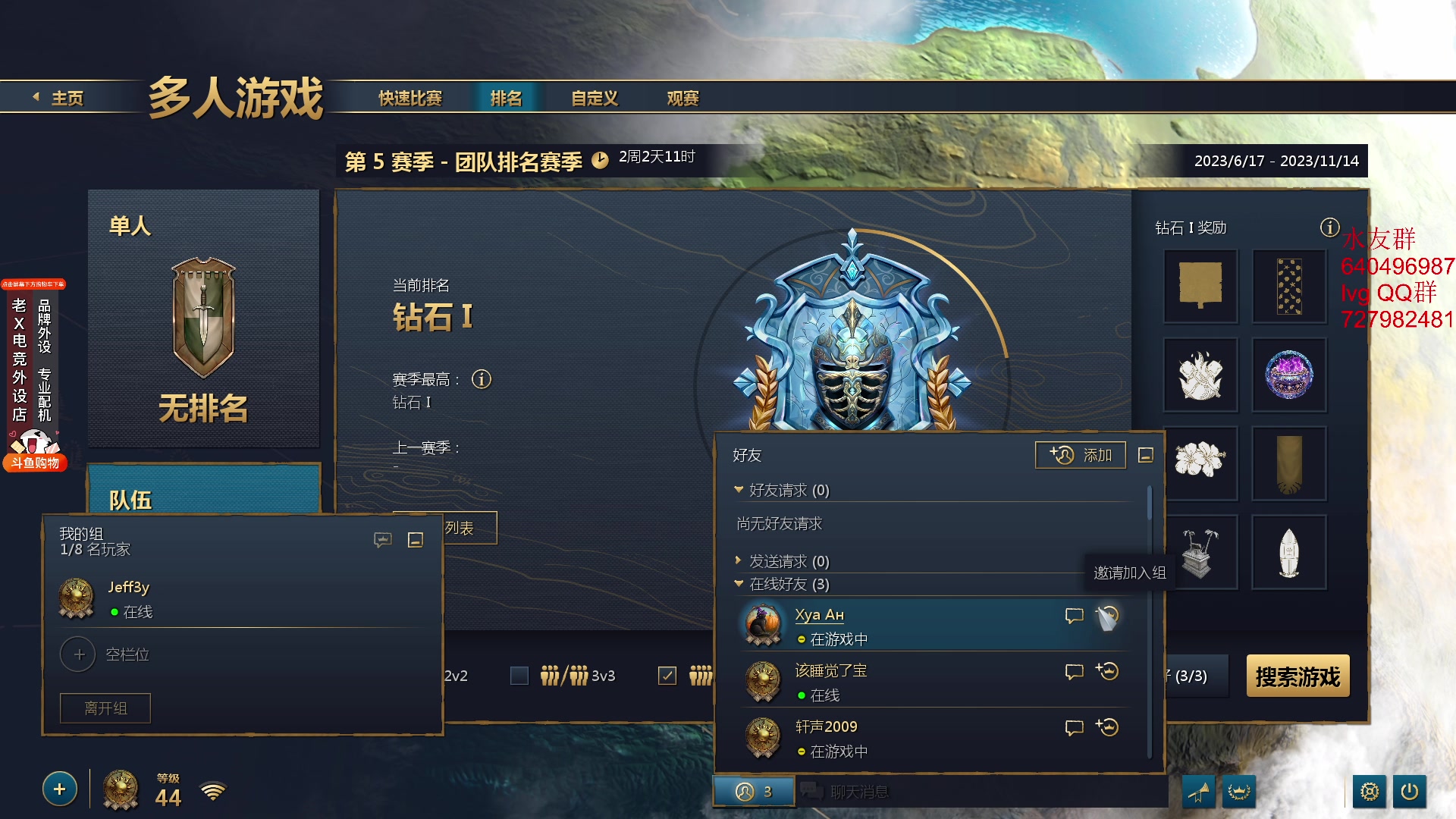 【2023-10-29 04点场】loveyou_qq：今天双倍 1元粉丝牌 CS 开船 帝国