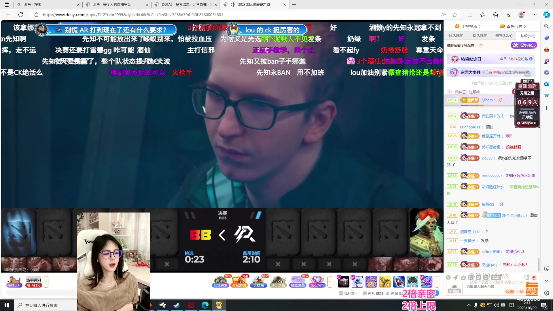 【2023-10-29 05点场】喔唷童夕：【童夕】中国队加油！！！！！！！