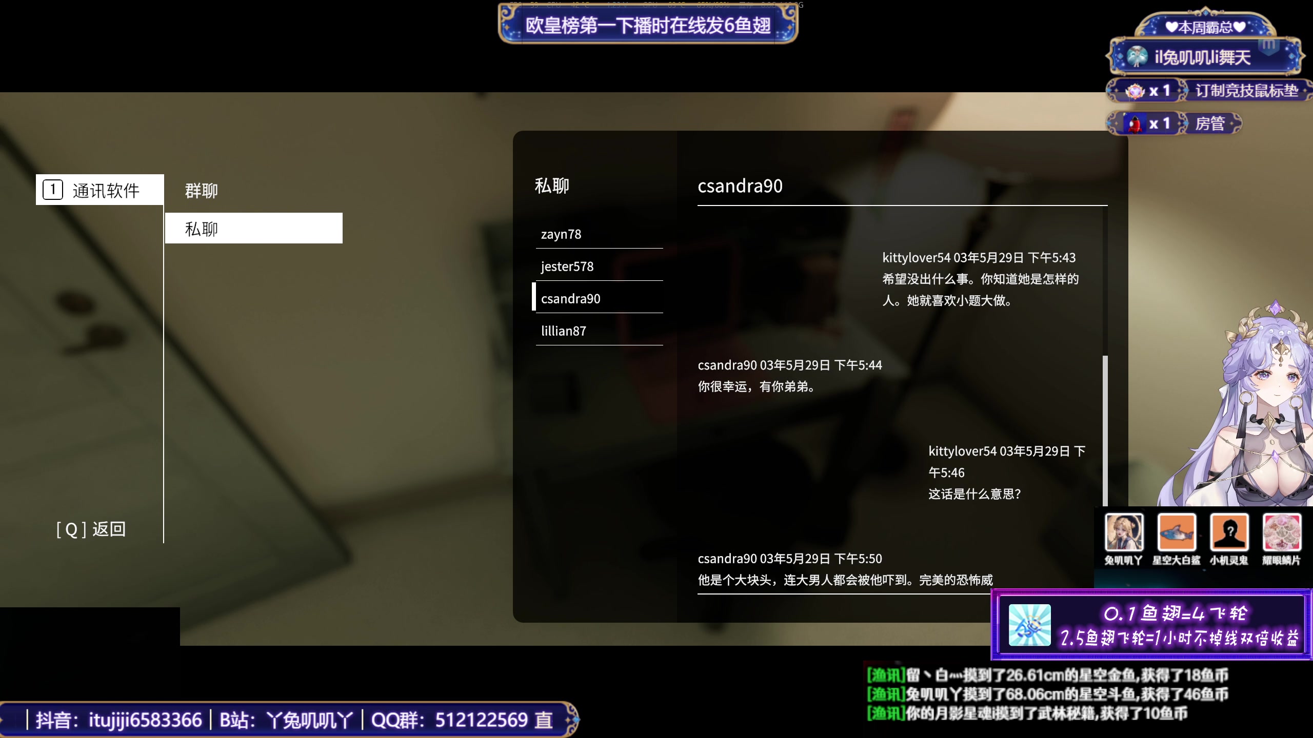 【2023-10-28 18点场】兔叽叽丫：双倍 叽叽向上✨沉浸式体验