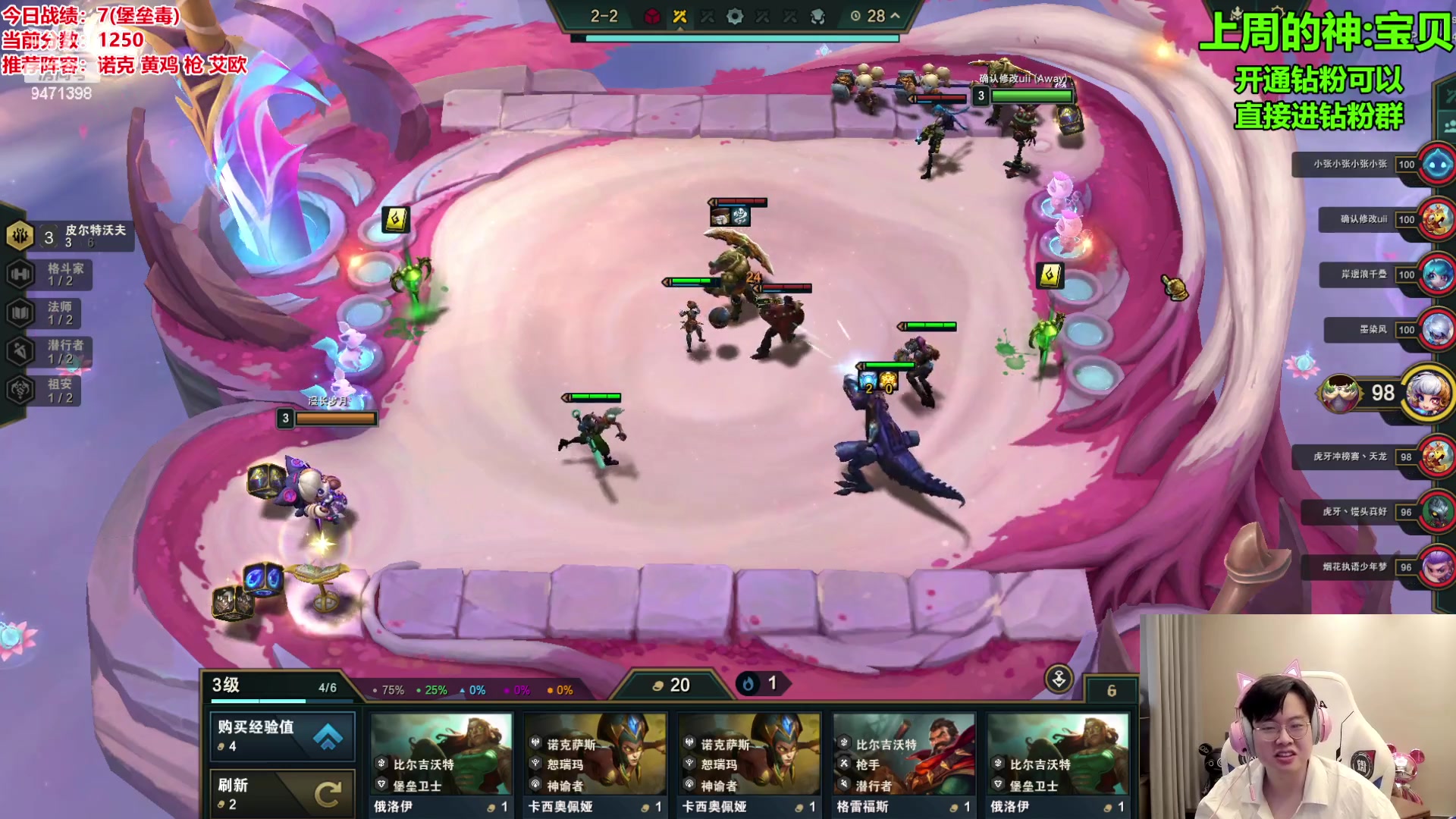 【2023-10-29 09点场】NB丶小飞：小飞：赛季末上第一吧！！