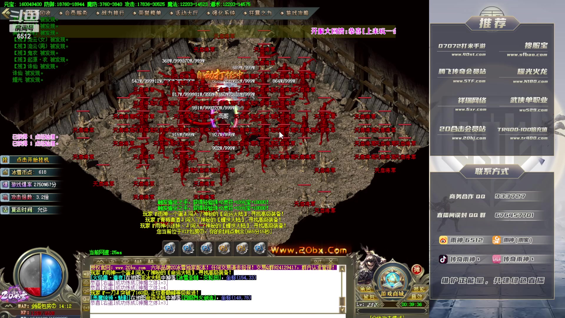 【2023-10-29 00点场】雨神丶：娱乐玩耍下！