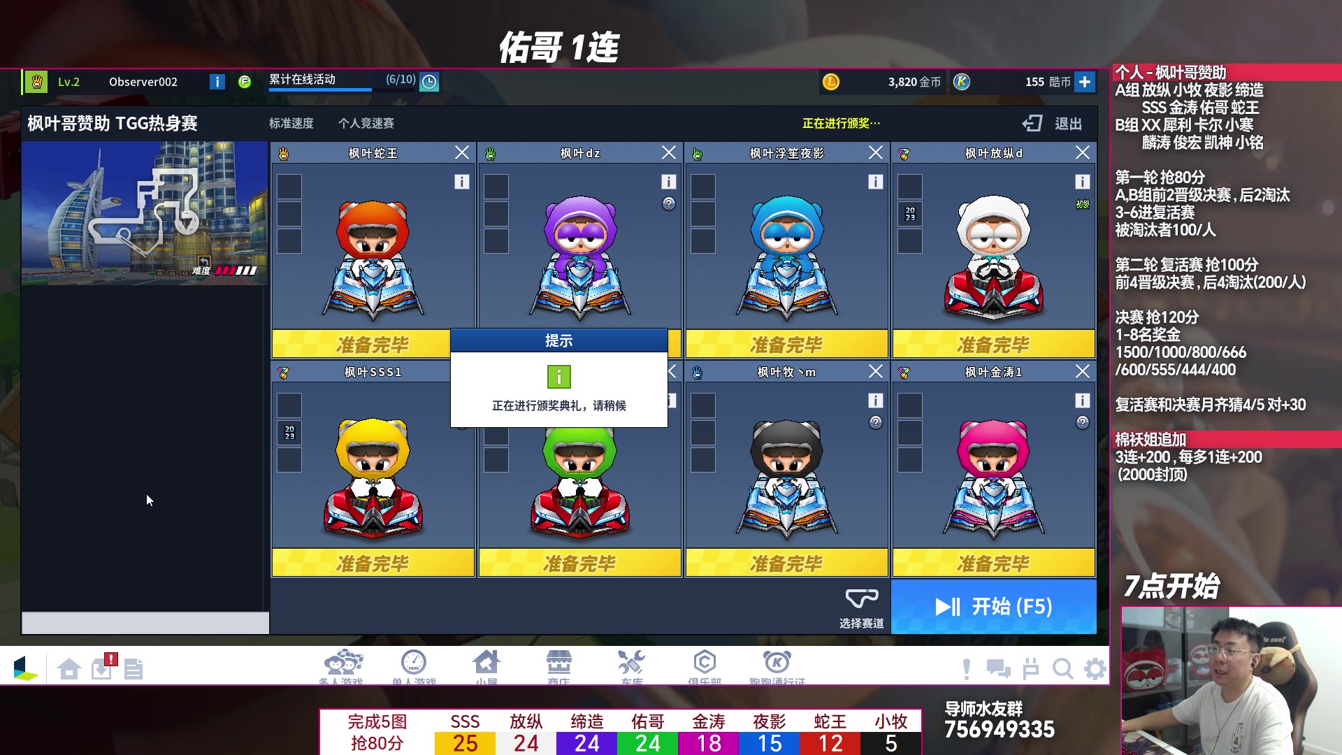 【2023-10-29 18点场】TRY赛事联盟导师：[ 导师 ] 早上好