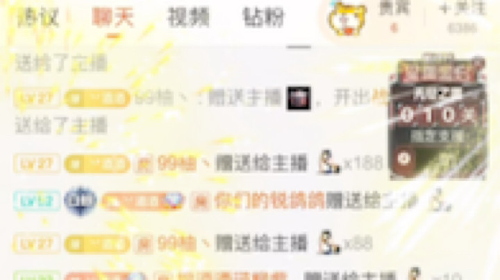 橙酒酒是个黏人精丶发布了一个斗鱼视频2023-10-29