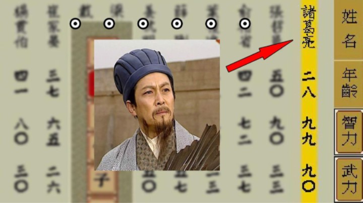 2023-10-28【老孙聊游戏】炼制神丹、长生不死，征服全域后成为“天可汗”！