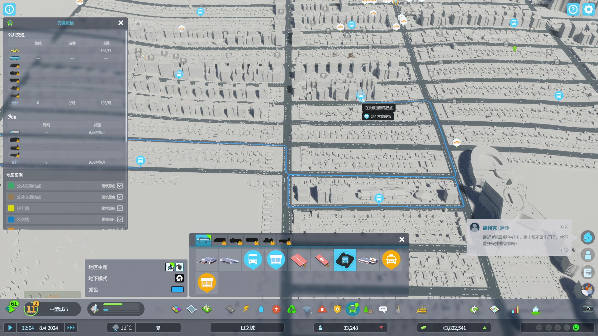 【2023-10-29 22点场】BIU一雷哥：这游戏好玩啊！