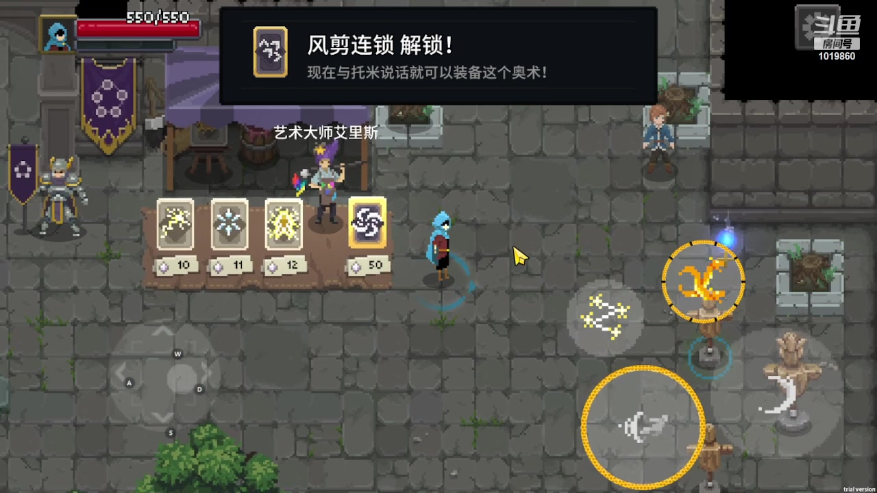 【2023-10-29 12点场】意卿丶：玩传说法师享快乐人生