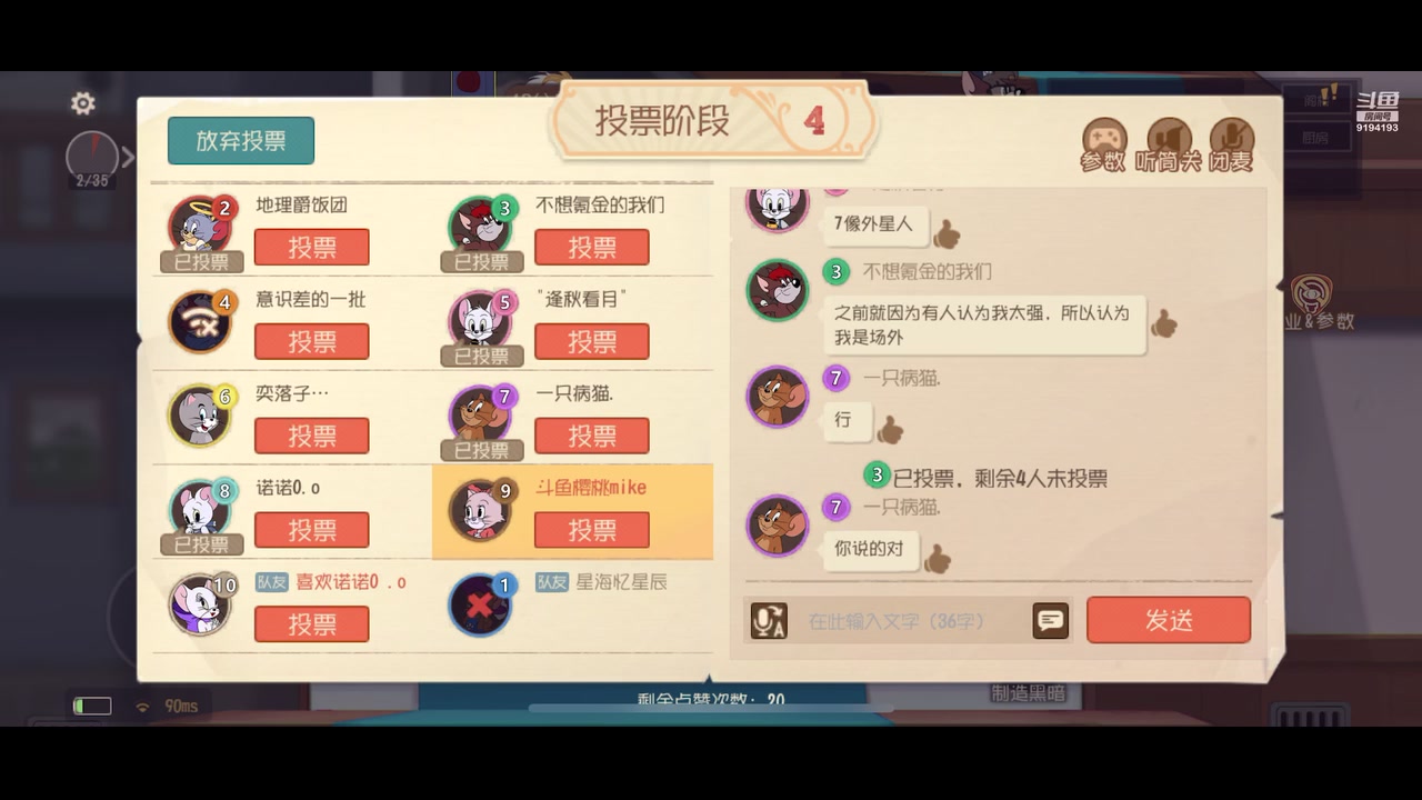 【2023-10-26 22点场】樱桃mike：猫和老鼠喜欢