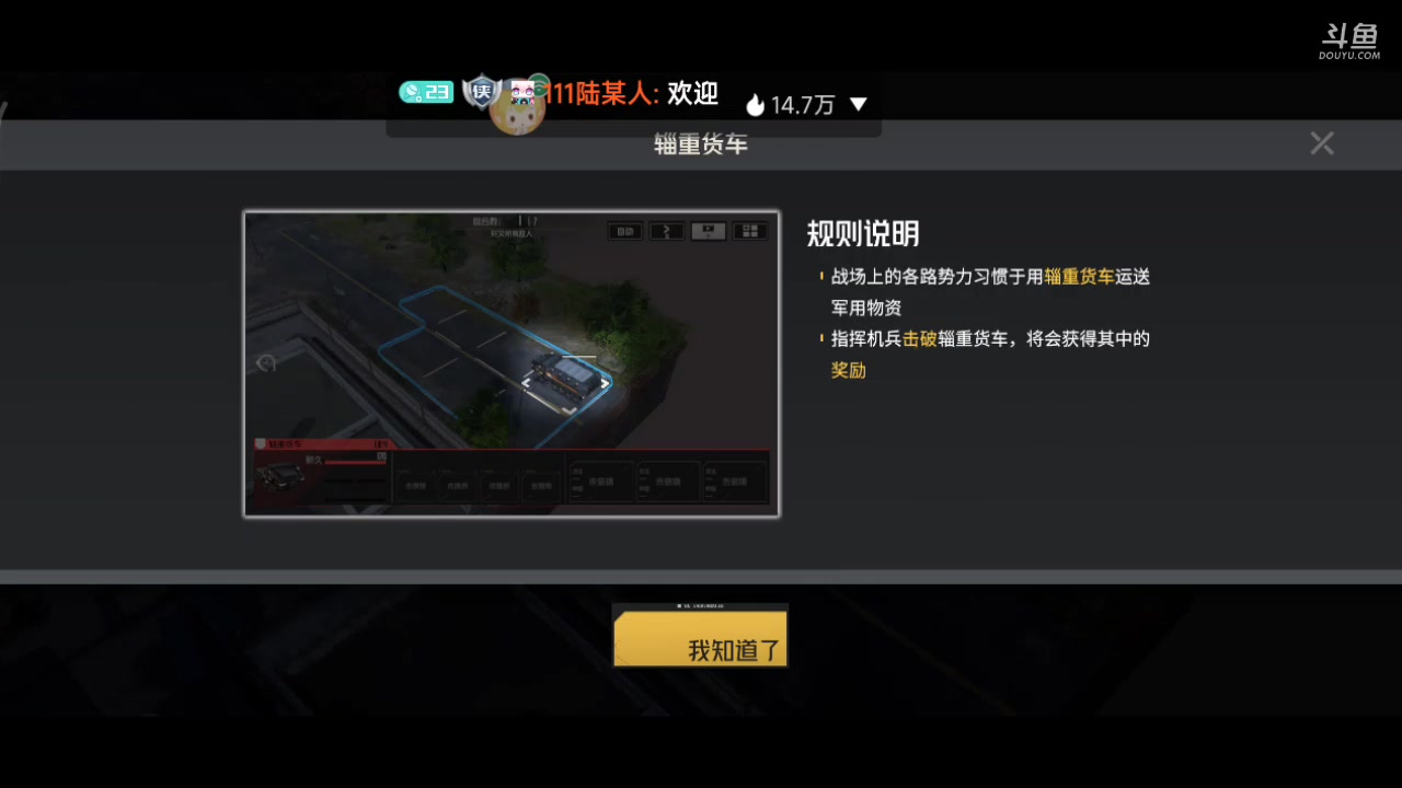 【2023-10-29 19点场】111陆某人：钢岚测试启动10324439