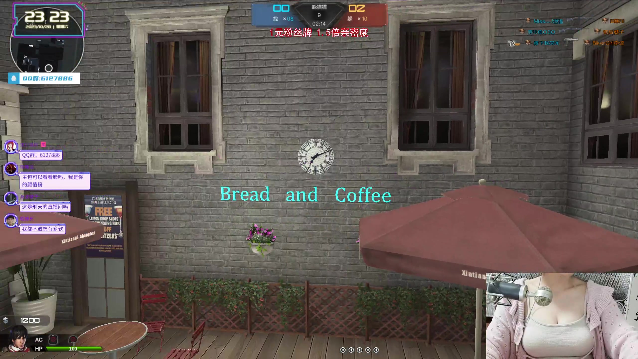 【2023-10-28 22点场】宝贝薇阿：薇薇：重庆第一深情