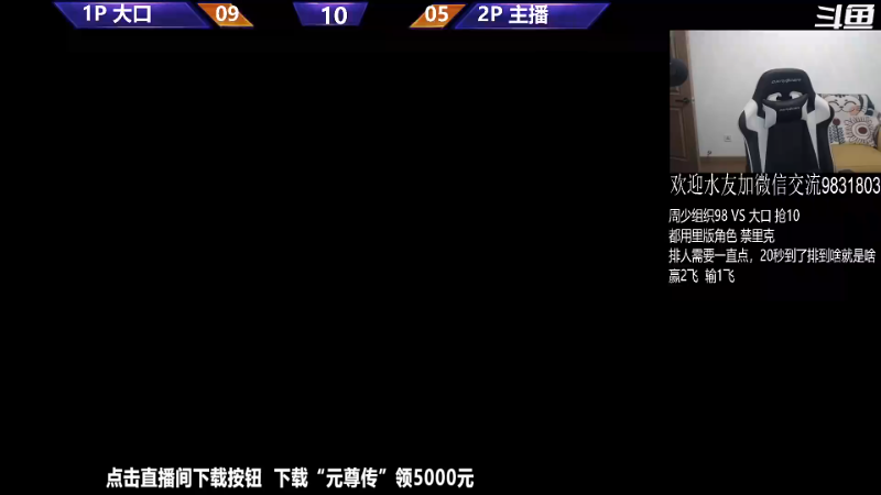 【格斗游戏】武汉程龙的精彩时刻 20231029 00点场