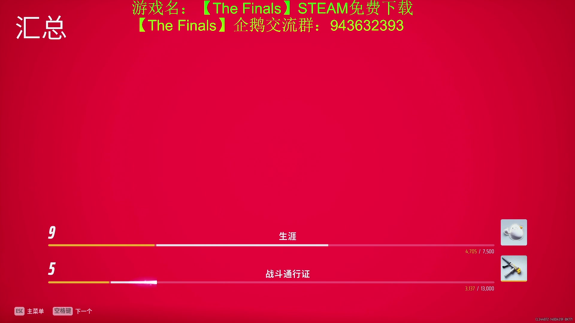 【2023-10-28 15点场】欧成弟弟：【直播】THE FINALS 3测老玩家