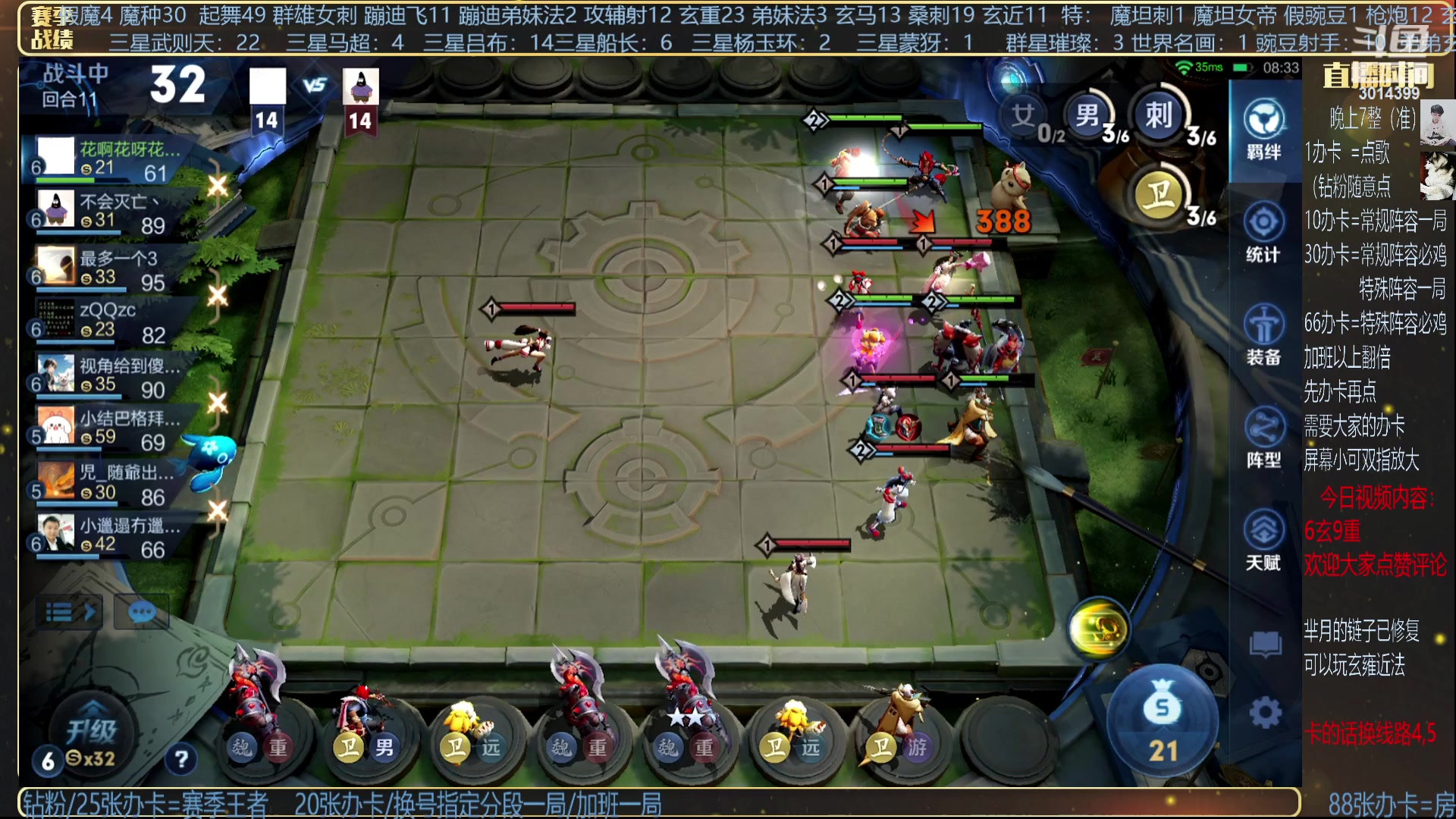 【2023-10-29 19点场】甄知棒：挑战只上一张牌吃鸡+群星闪耀