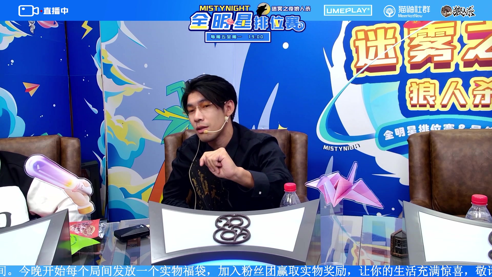 【2023-10-29 18点场】李锦2211：S2总决赛第六轮