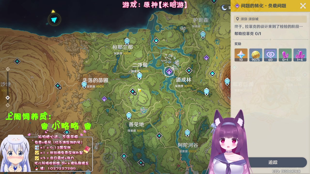 【2023-10-28 22点场】Corgi酱紫：【双倍亲密】签到有亲密礼物喔