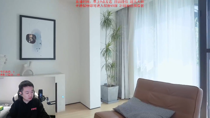 【英雄联盟】网友张顺飞的精彩时刻 20231029 12点场