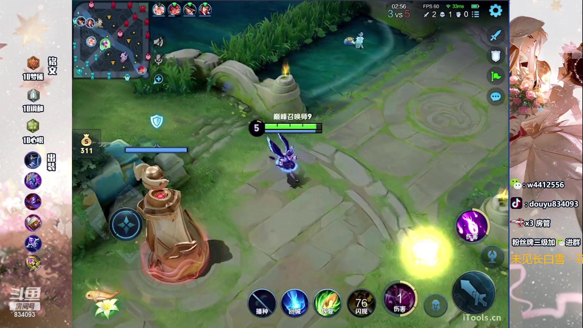 【2023-10-29 13点场】小飞Avery：国服小乔：这个人的小乔真好康