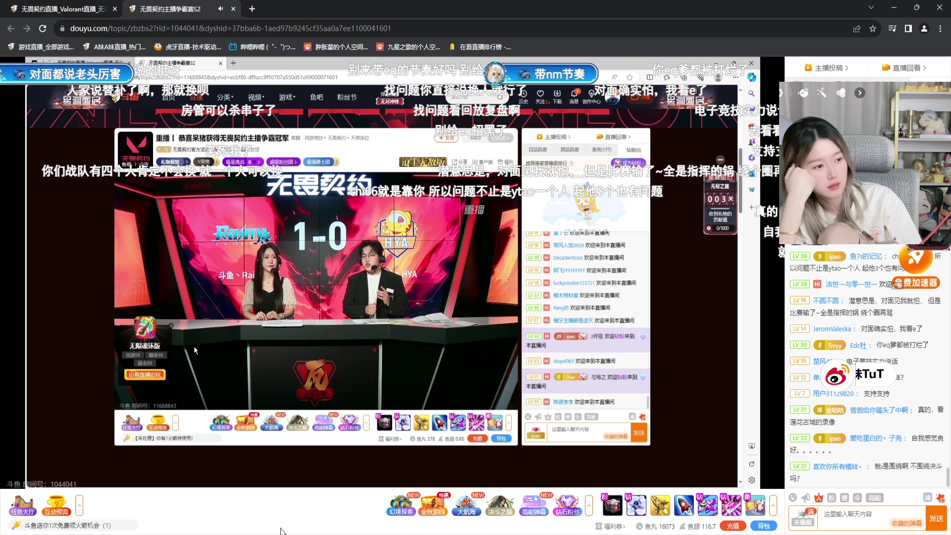 【2023-10-29 21点场】A妹A妹：【呆猪】新人主播