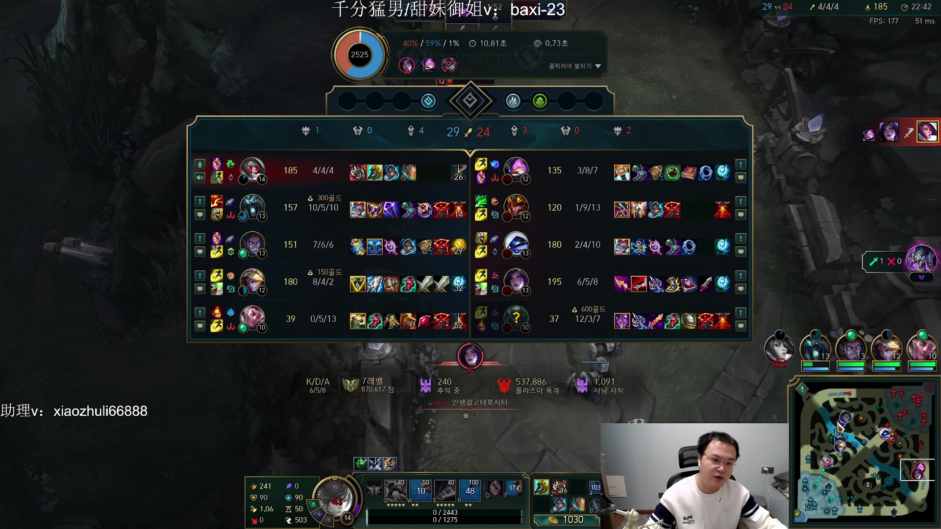 【2023-10-29 02点场】jjking剑姬：世一剑姬，重回巅峰！