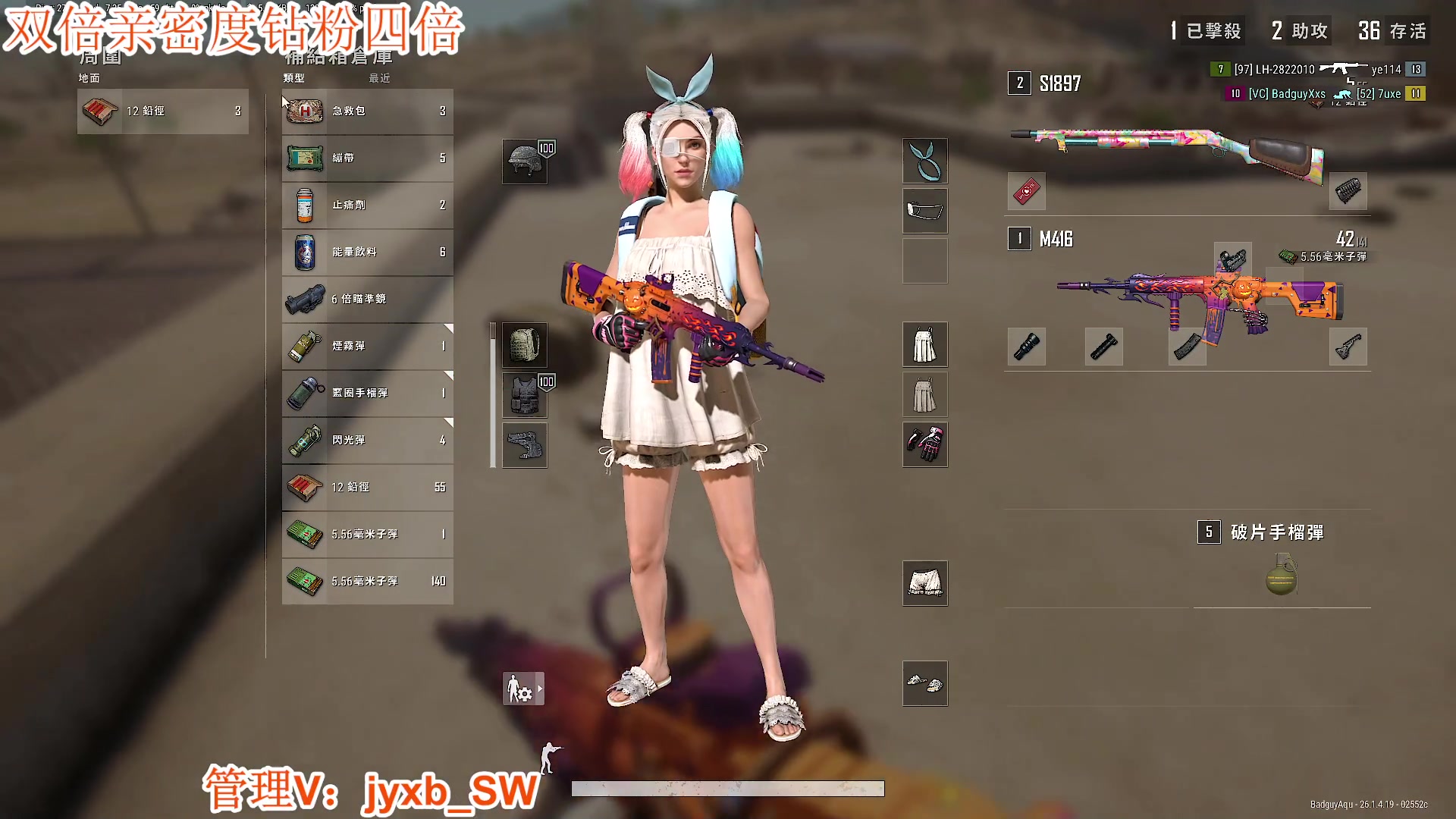 【2023-10-28 21点场】A趣趣趣趣：钻石双倍亲密度！