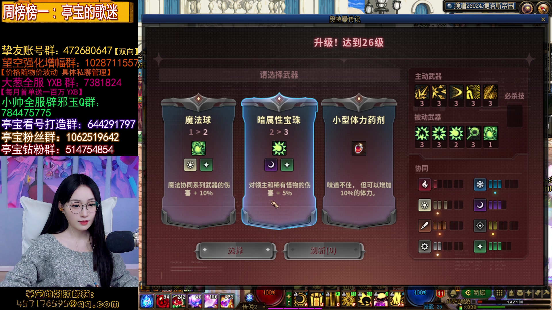 【2023-10-29 20点场】亭宝不是婷宝：我肥来了，想我了吗