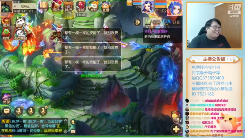 【2023-10-29 22点场】小儿郎丶丶：周1不休息~~221869~