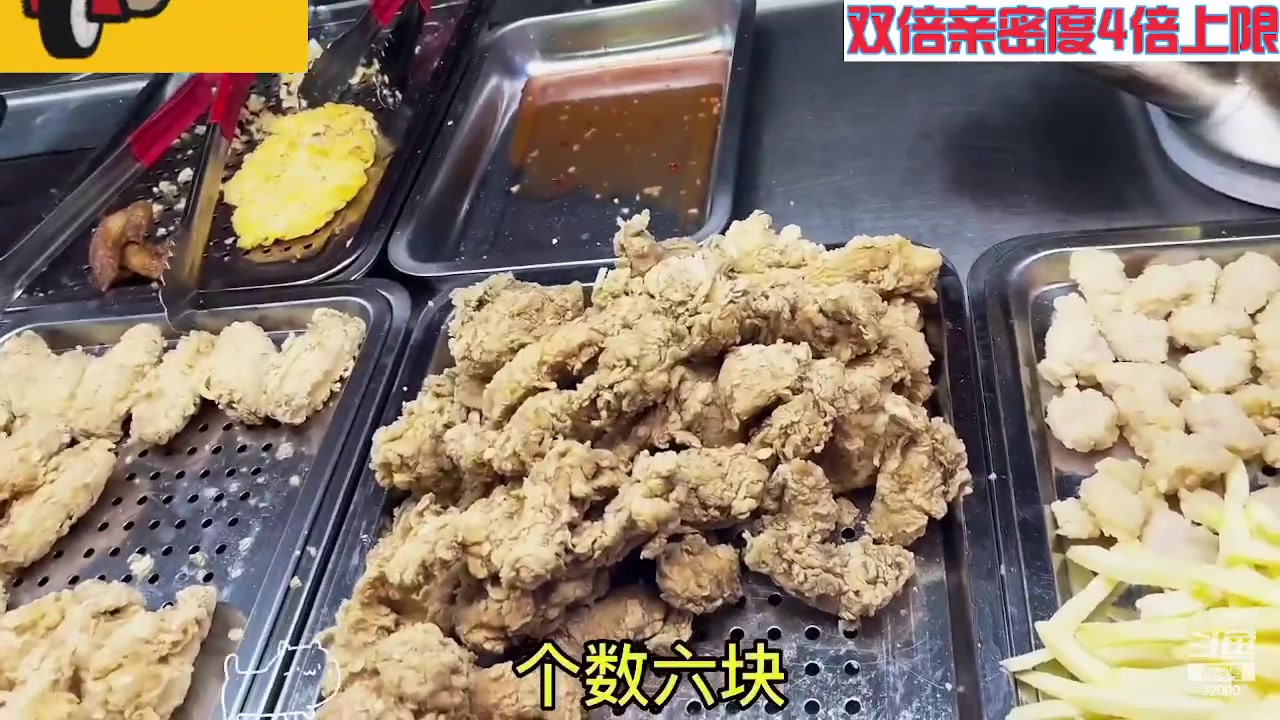 【2023-10-29 02点场】呆妹儿小霸王：【钻石4倍】一起see