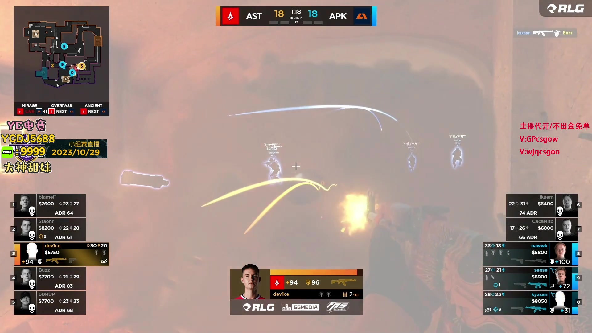 【2023-10-29 01点场】玩机器丶Machine：FAZE VS MONTE BO3!