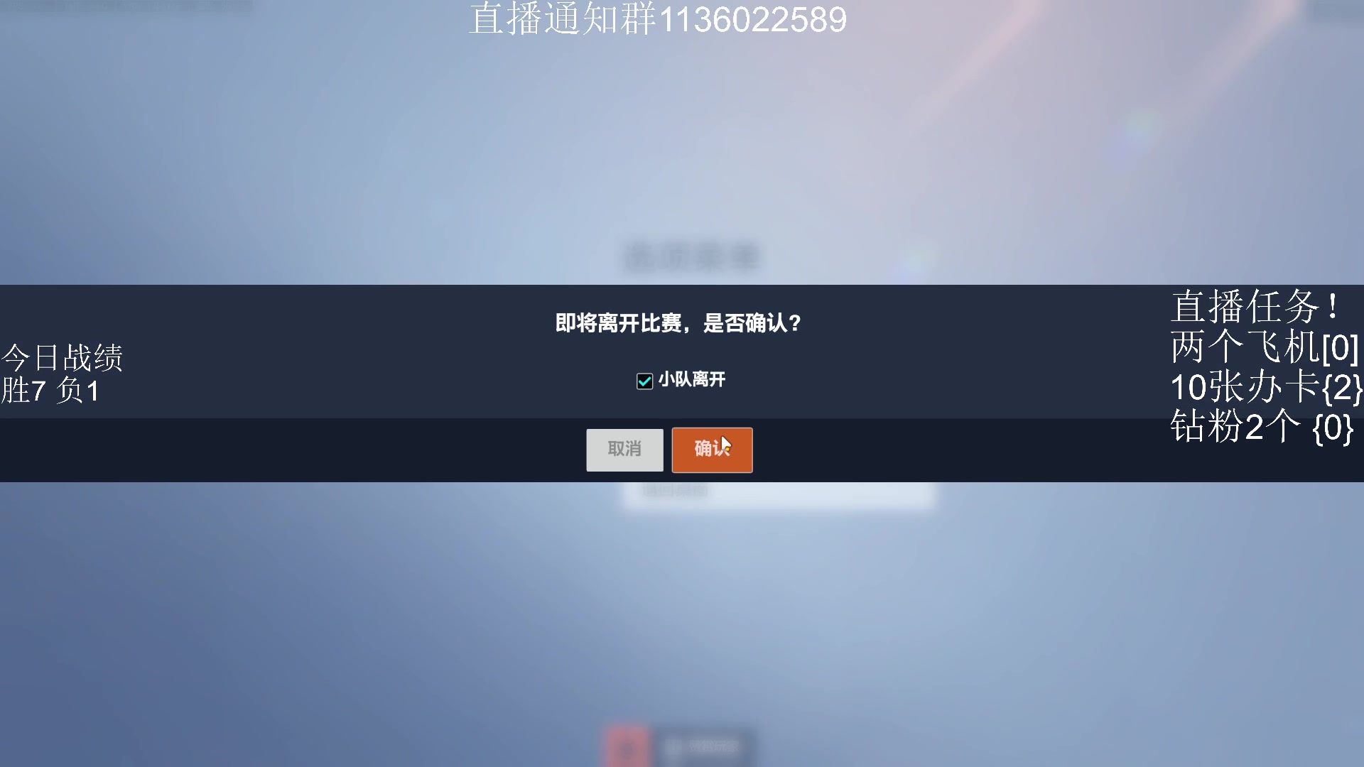 【2023-10-29 12点场】乌鸦LK：周末快乐啊家人们