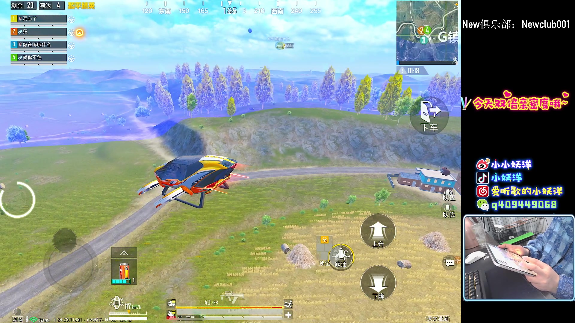 【2023-10-28 23点场】小妖洋：【猛攻 重拳出击】