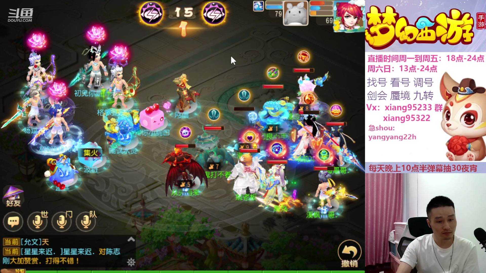 【2023-10-29 19点场】项95：永不摆烂的项前冲