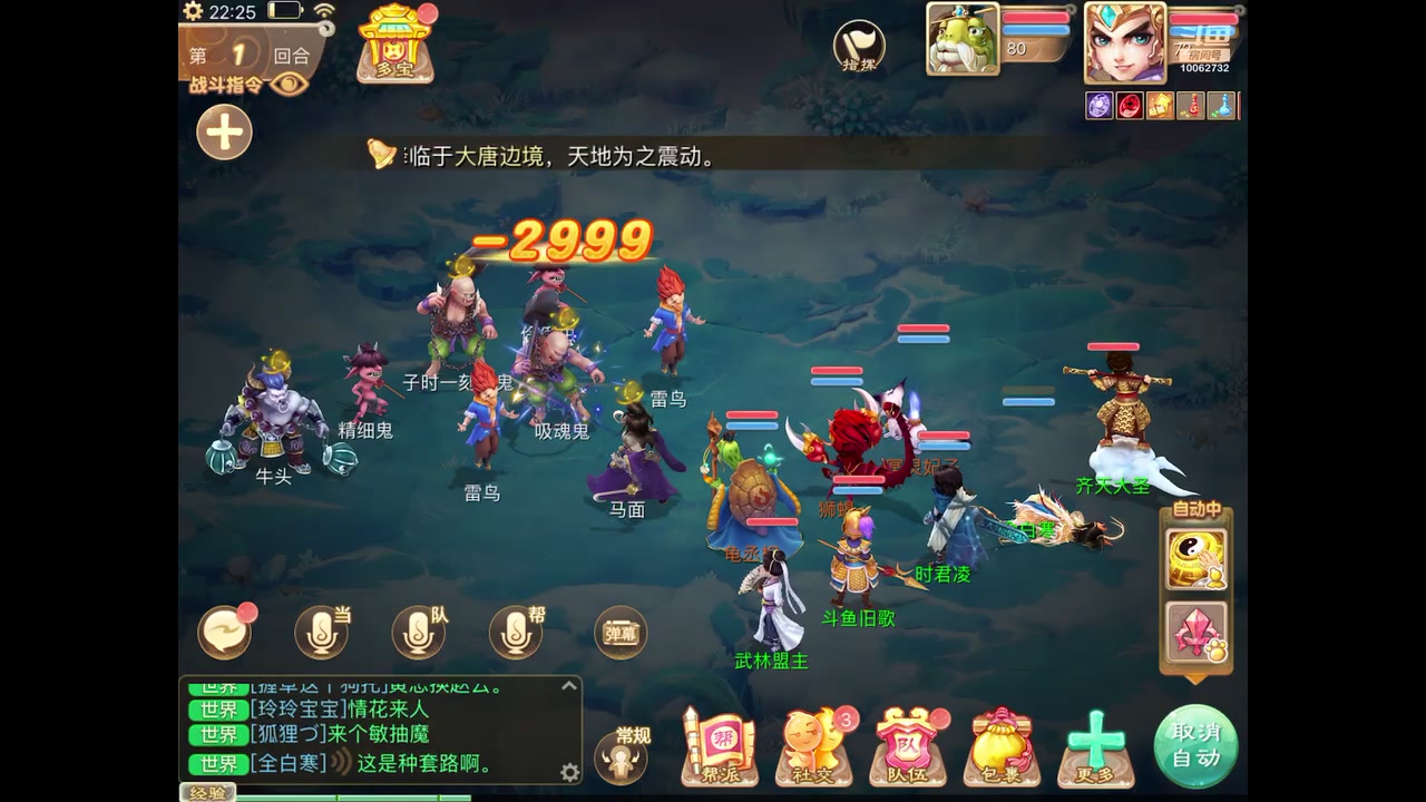 【2023-10-28 22点场】旧歌在此：最强战士在线