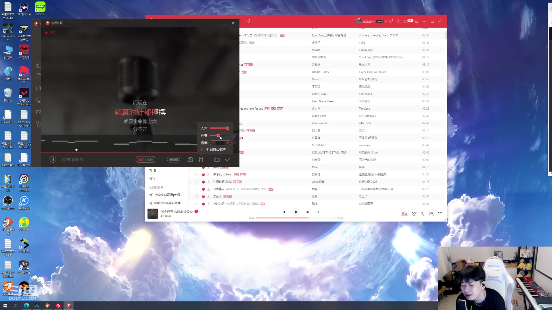 【2023-10-29 01点场】叁三QvQ：开心上班~~