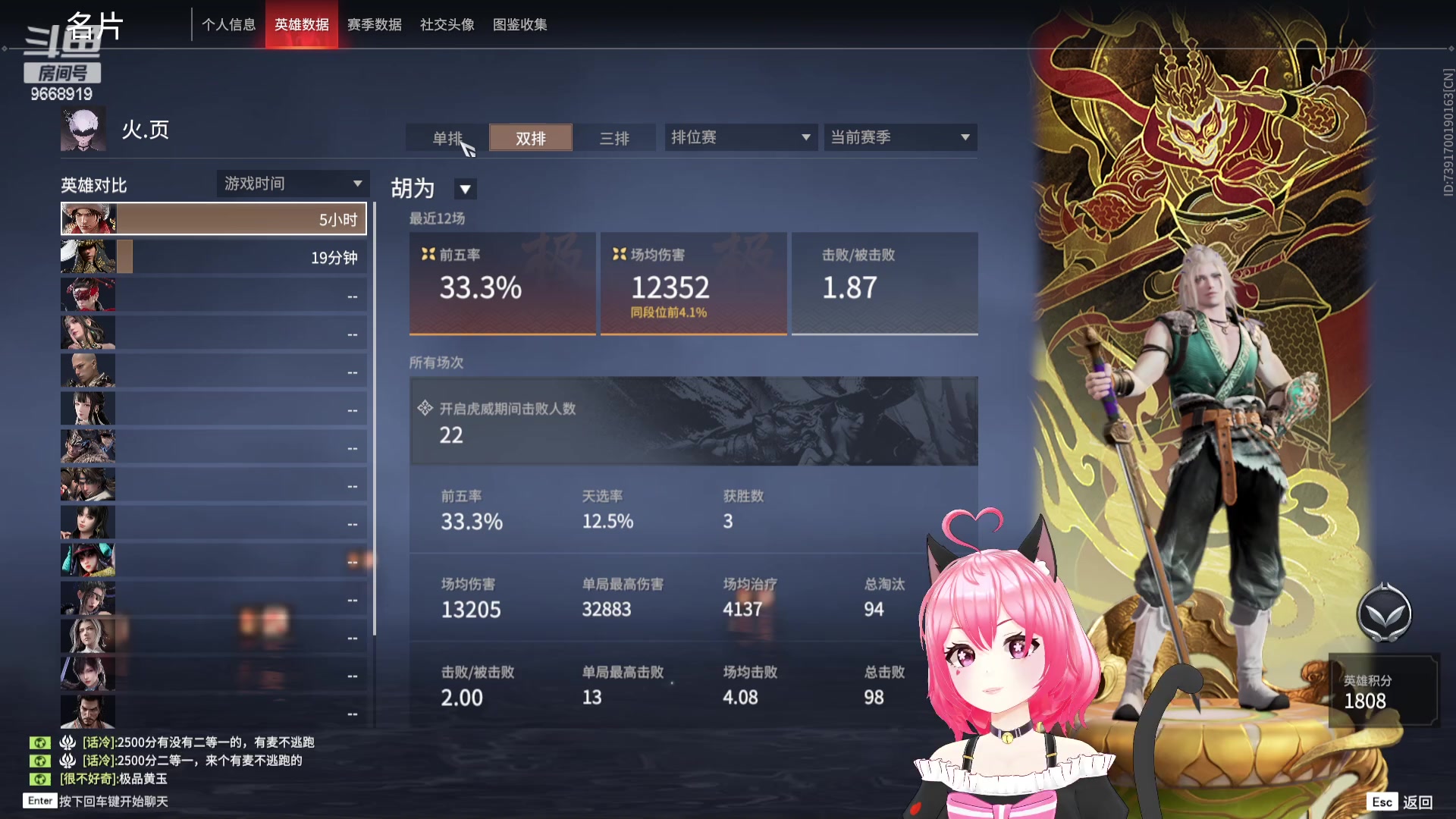 【2023-10-27 22点场】芜胡hu：哪个宝宝万圣节过生日呀