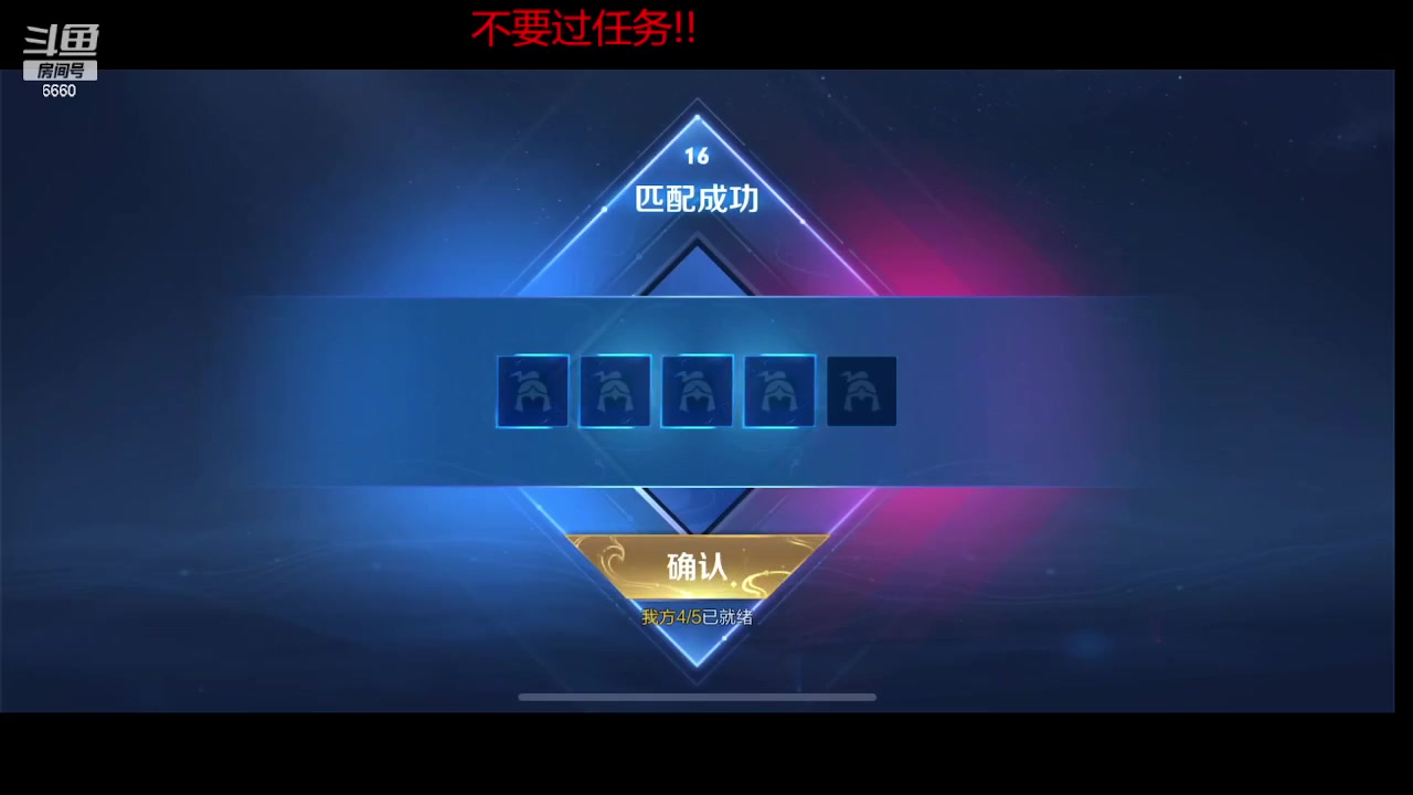 【2023-10-29 19点场】RW渡劫：70星4带1！！！！