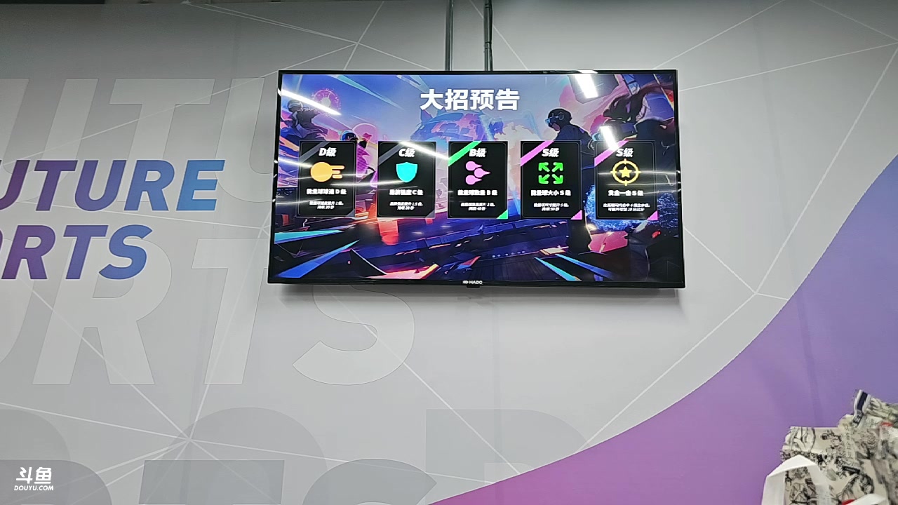 【2023-10-29 17点场】火力堂主：电波斗阵大会！