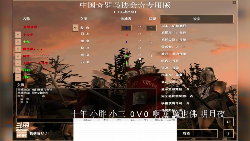 【2023-10-28 19点场】淋淋雨829：圣战迷恋的直播间