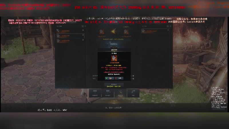 【2023-10-29 00点场】主播20投：【命运方舟】rgbbm环节