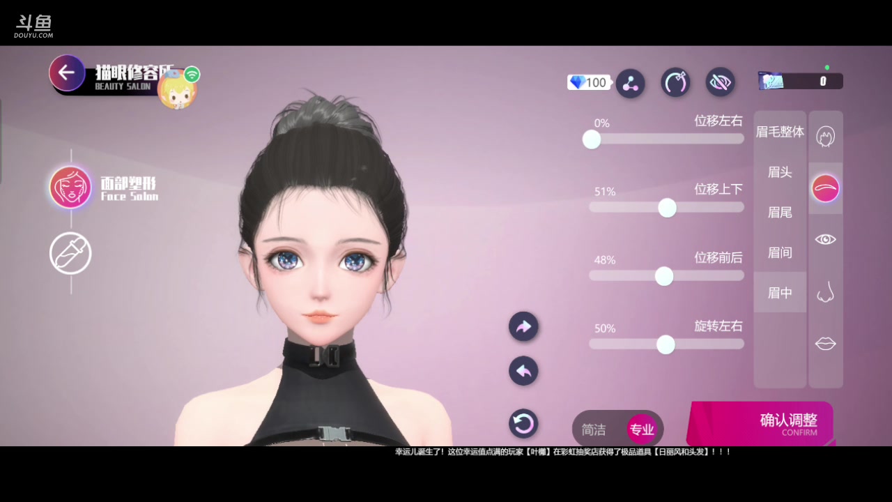 【2023-10-28 14点场】南派小北北：【北北】❤️周末一起来听音乐吧~