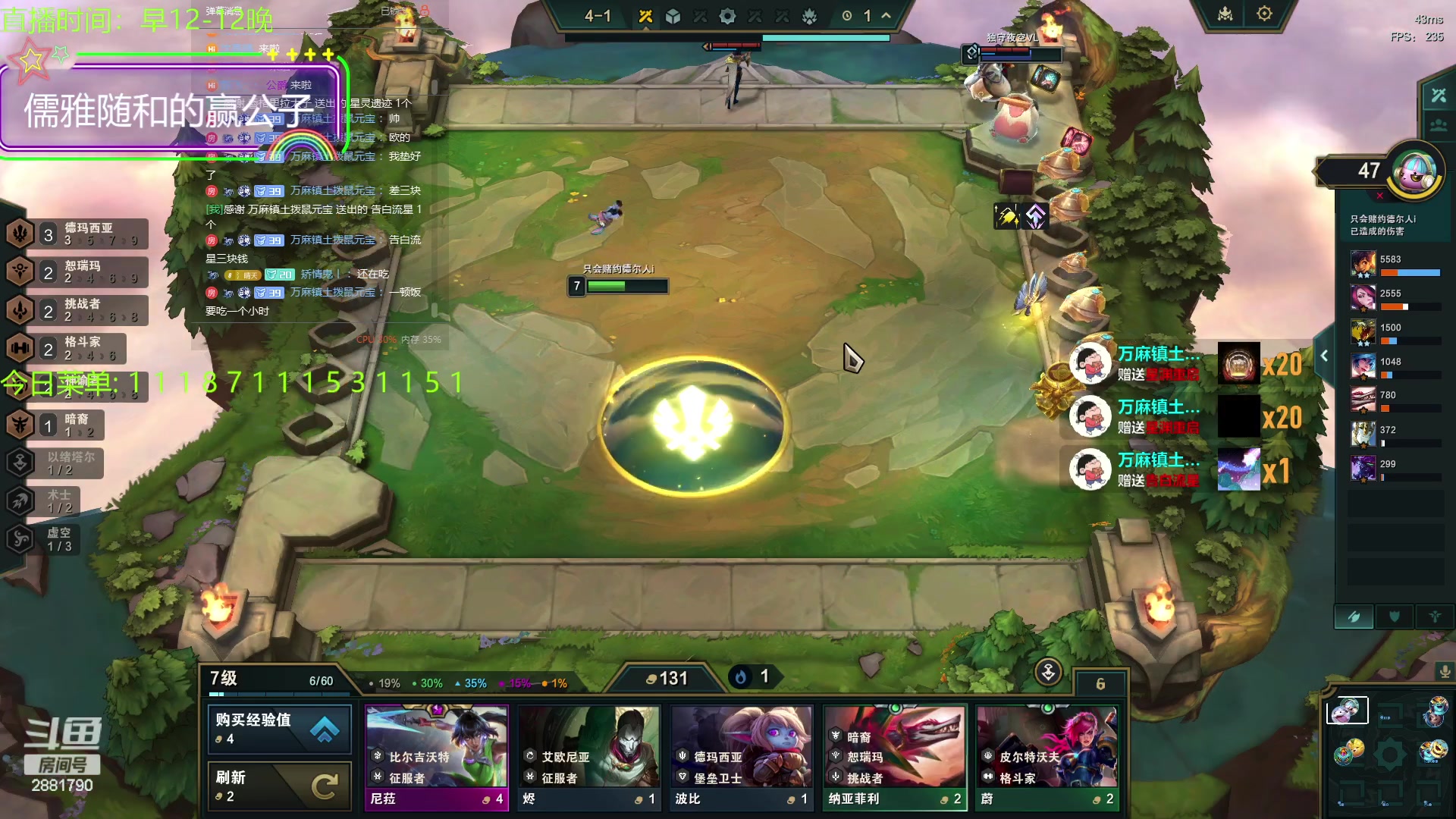 【2023-10-29 16点场】晴天QyxL：晴天：云顶的尽头是九五