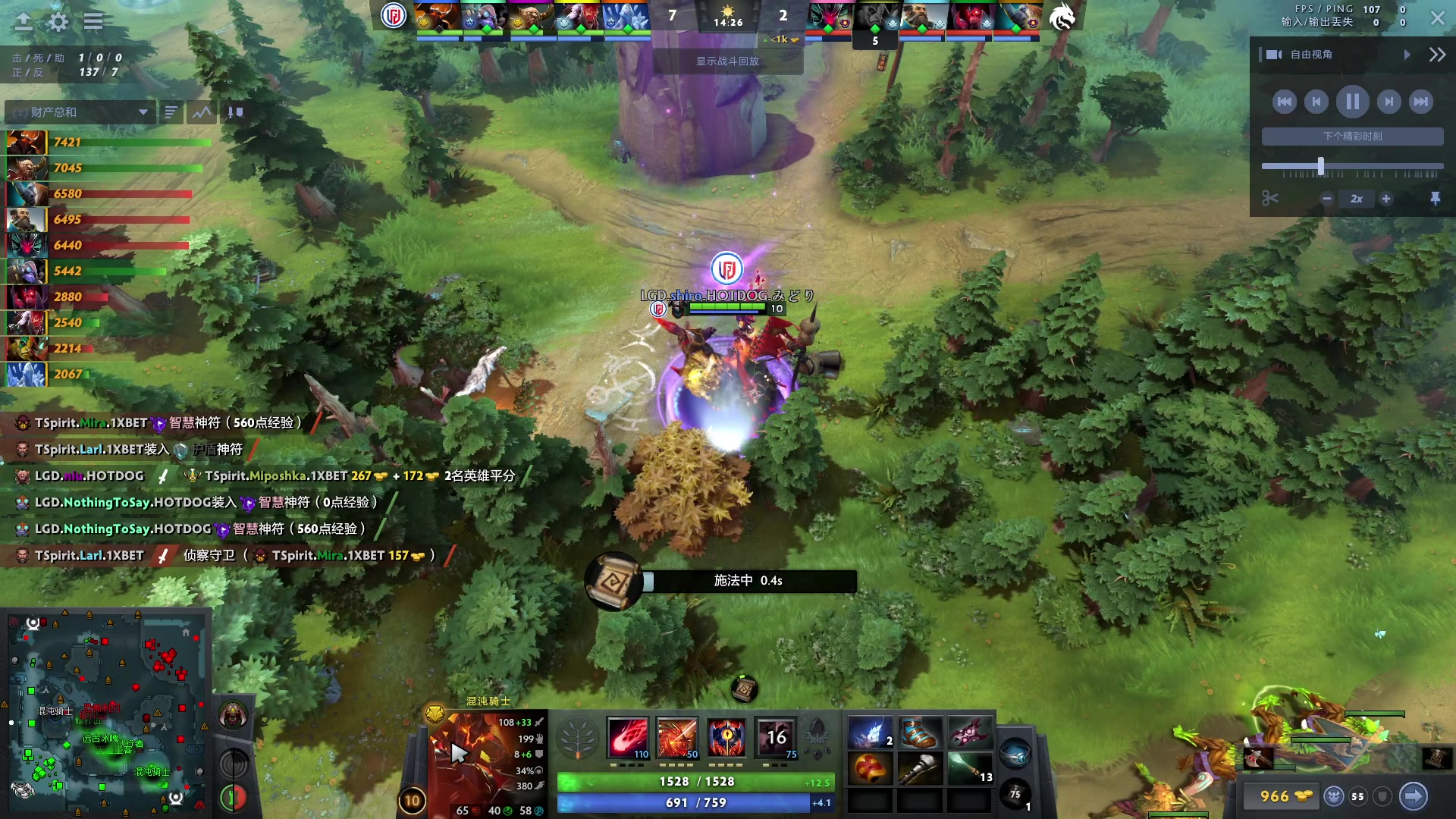 【2023-10-29 11点场】刘嘉俊Sylar1：解说Ti，中国队加油