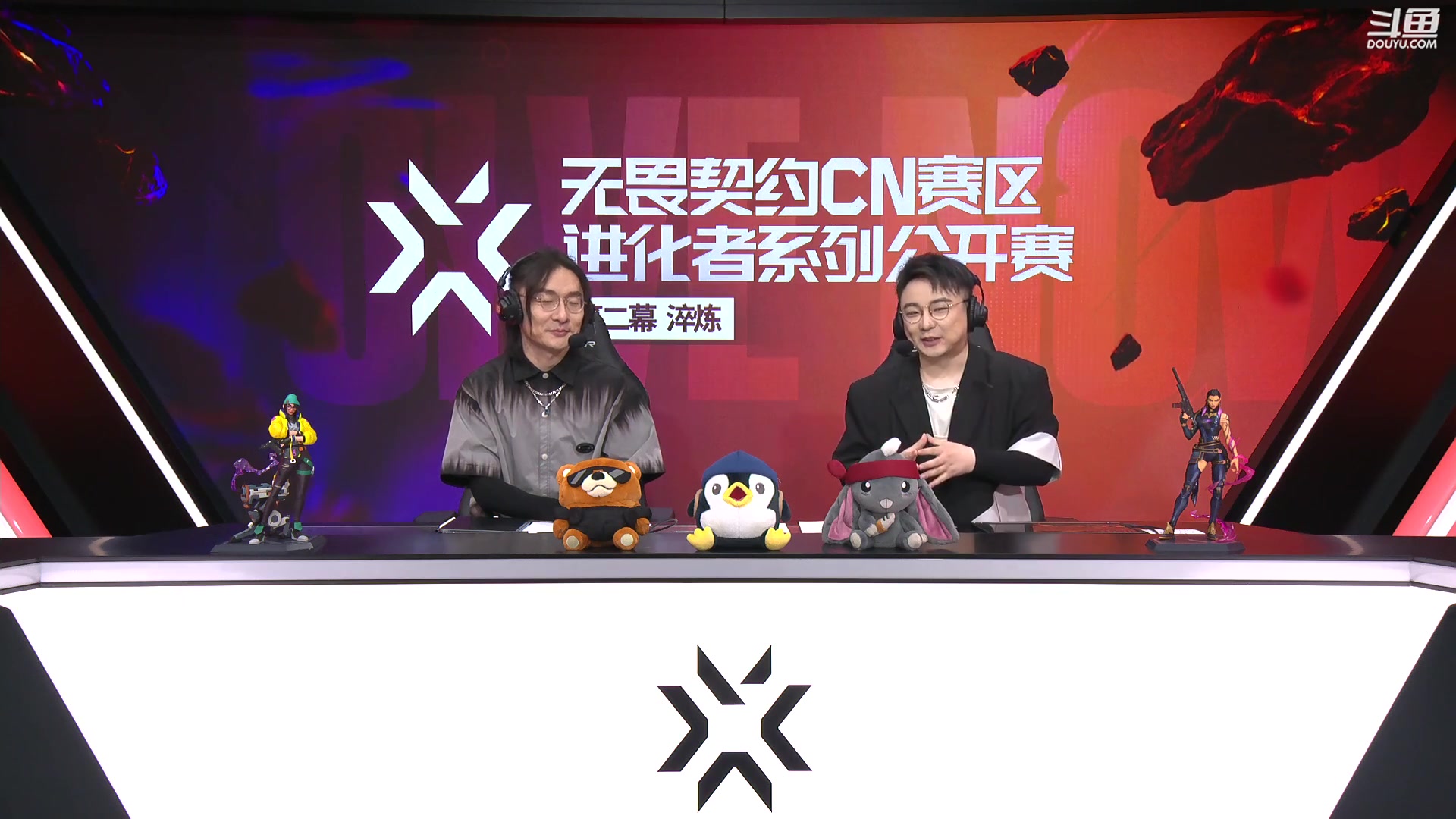 【2023-10-29 20点场】yjjimpaopao：进化者EDG vs TE决赛