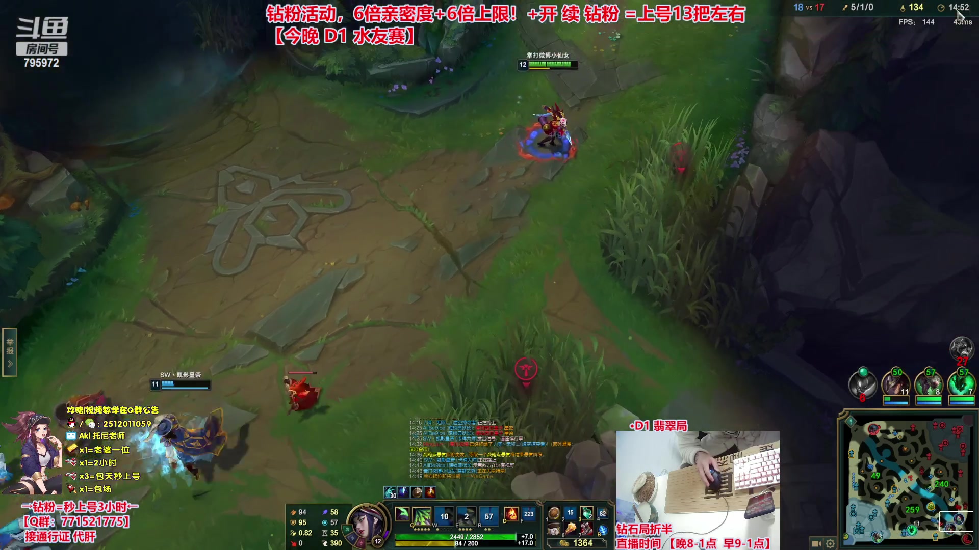【2023-10-29 18点场】Akl托尼老师：钻粉打13把【王者阿卡丽】大师局乱杀中