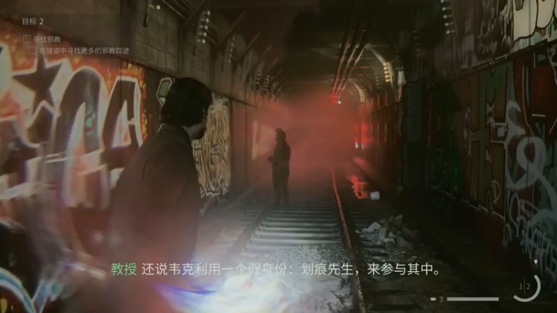 【2023-10-28 22点场】尘埃好呀：有点吓人，有点东西《心灵杀手2》