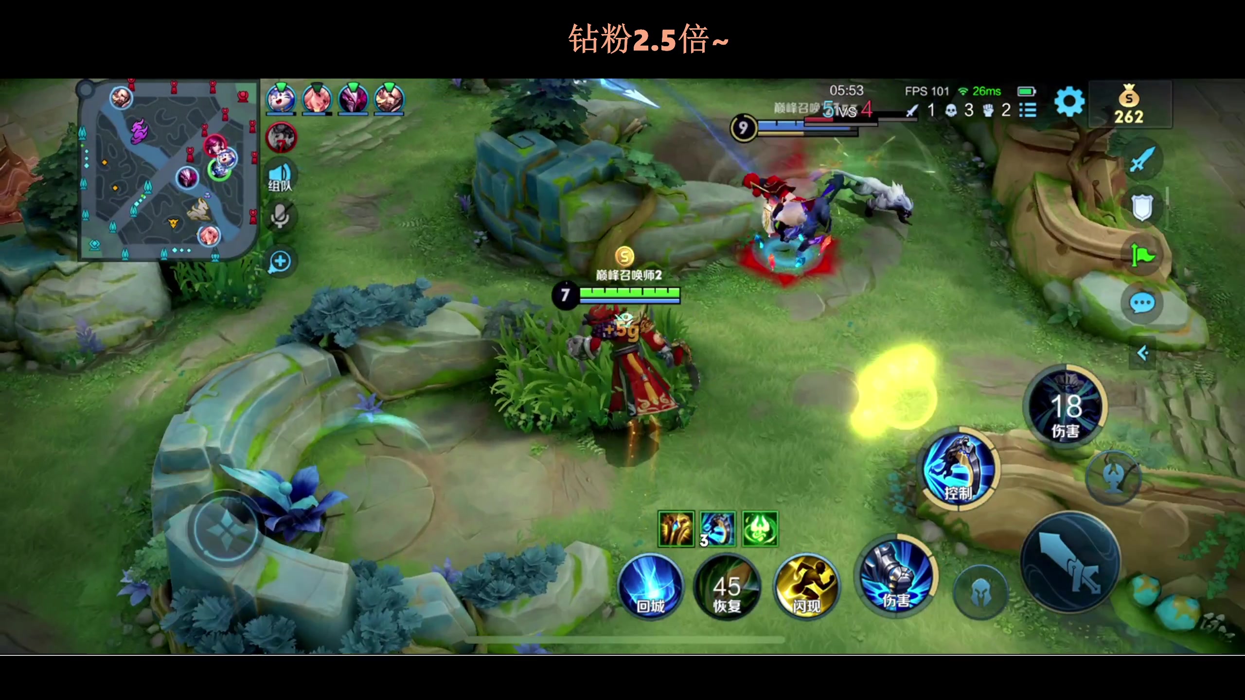 【2023-10-29 18点场】BLUE呀丶：国服杨玉环还差几盘！！